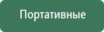 японские капли для глаз ронто желтые 40