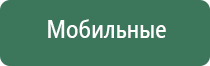 японские капли для глаз отбеливающие